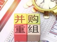 三大动因驱动,地方国资并购上市公司热潮持续