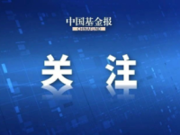 “光大系”,重要金融人事变动!