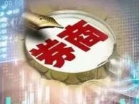 上市券商“中考”放榜！10家营收超百亿，3家净利超去年全年……来看四大亮点！