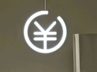 全球第五最活跃货币，如何看SWIFT人民币排名新变化？