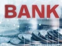 新疆银行业，传来大消息！