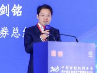 6年，0到500亿元！中小券商资管破局突围秘诀曝光