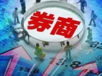 头部券商发声！投资者索赔损失