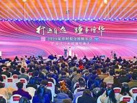 直击2025证券时报分析师年会！投研天团苏州论剑